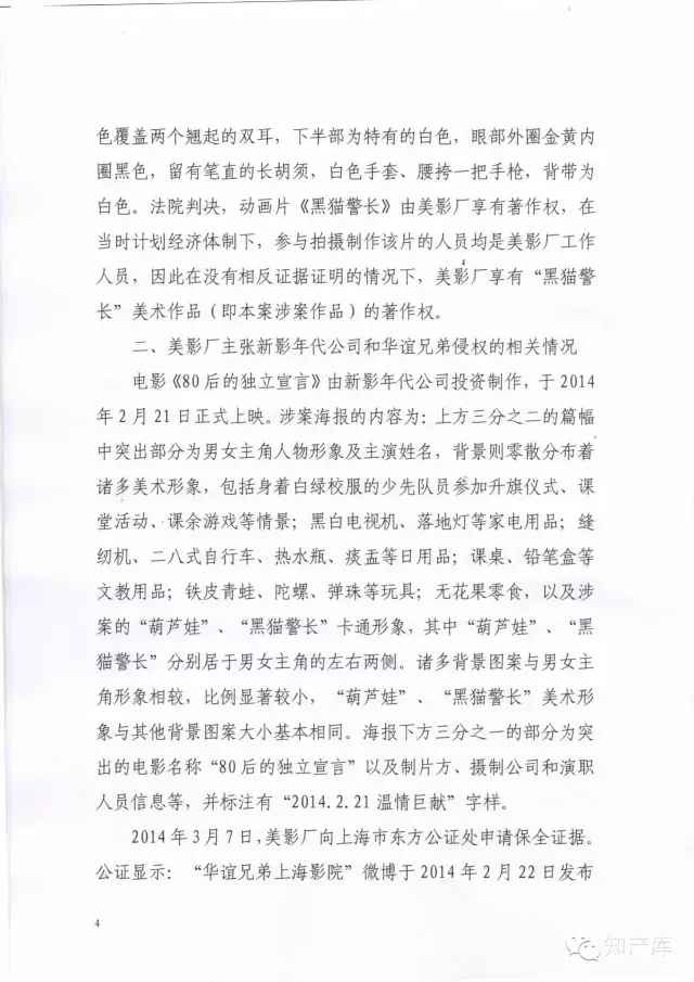 Ӱʹã«ޡèƷǷ񹹳ɺʹ?(о)