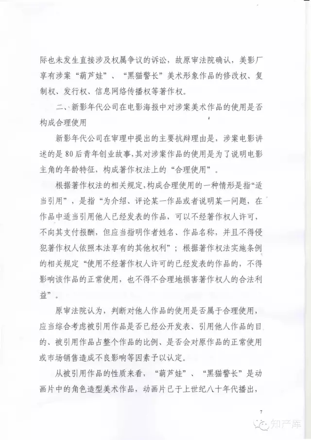 Ӱʹã«ޡèƷǷ񹹳ɺʹ?(о)