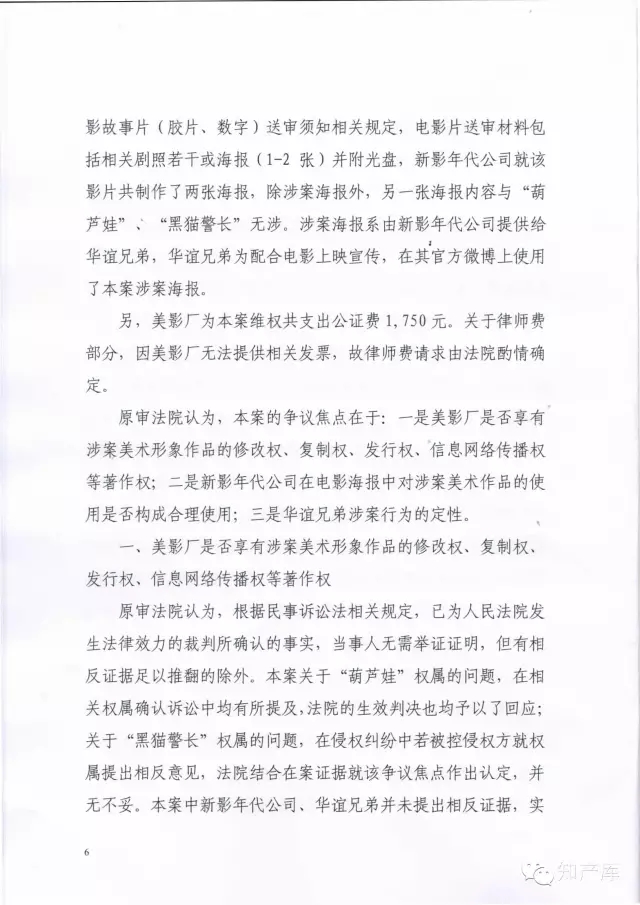 Ӱʹã«ޡèƷǷ񹹳ɺʹ?(о)