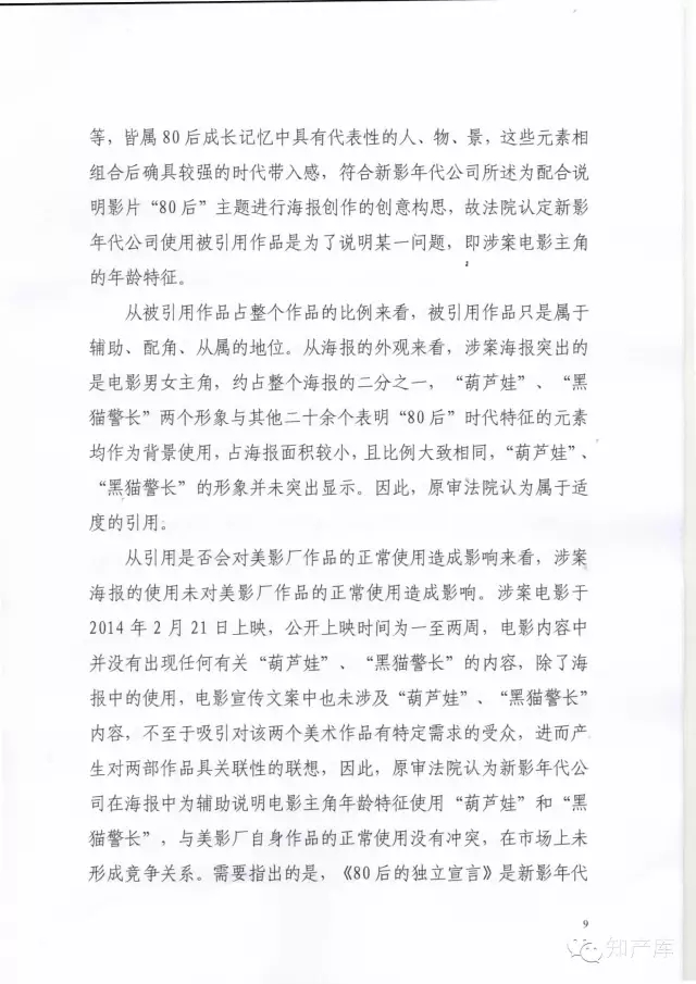 Ӱʹã«ޡèƷǷ񹹳ɺʹ?(о)