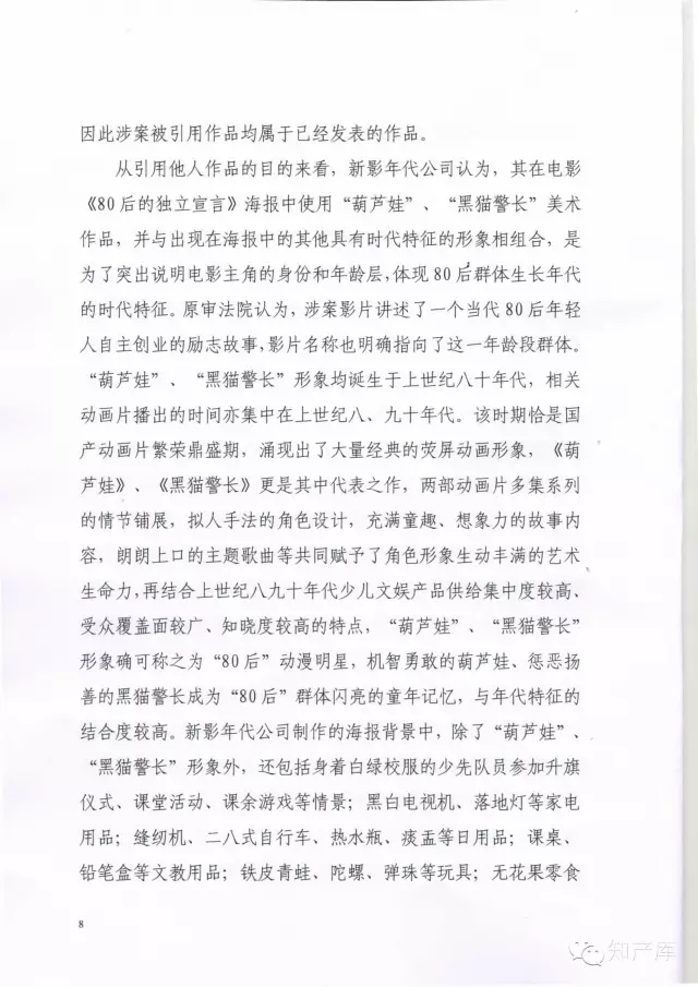 Ӱʹã«ޡèƷǷ񹹳ɺʹ?(о)