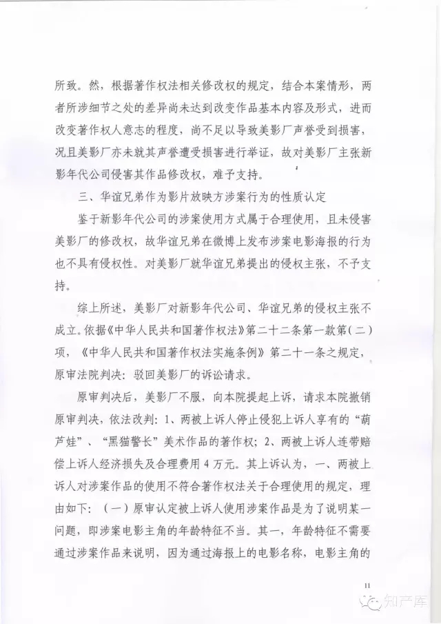 Ӱʹã«ޡèƷǷ񹹳ɺʹ?(о)