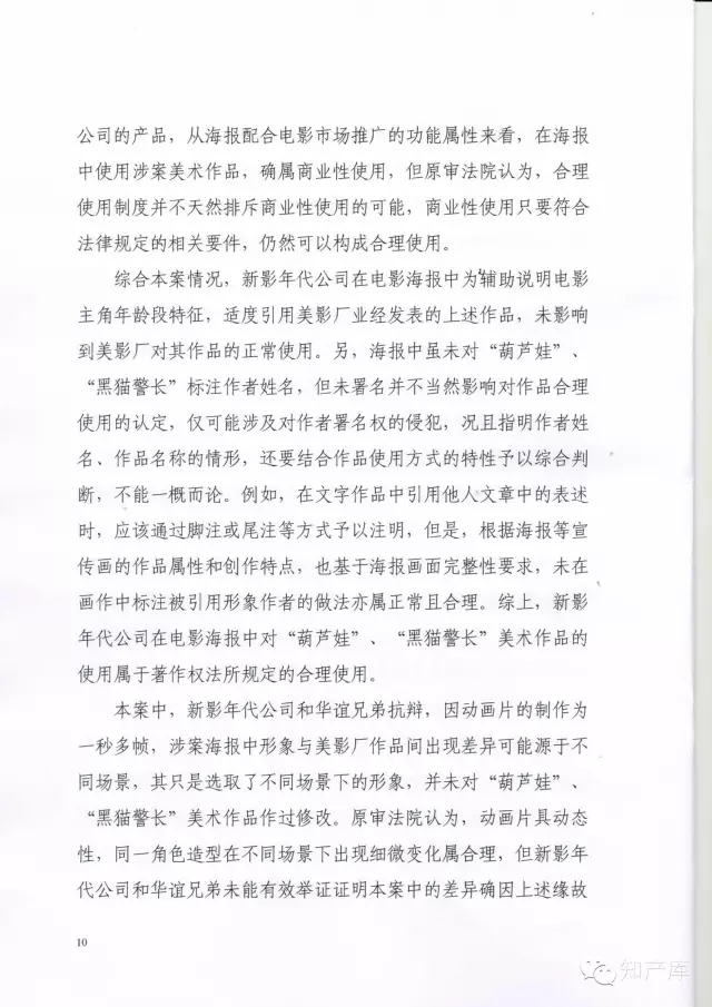 Ӱʹã«ޡèƷǷ񹹳ɺʹ?(о)