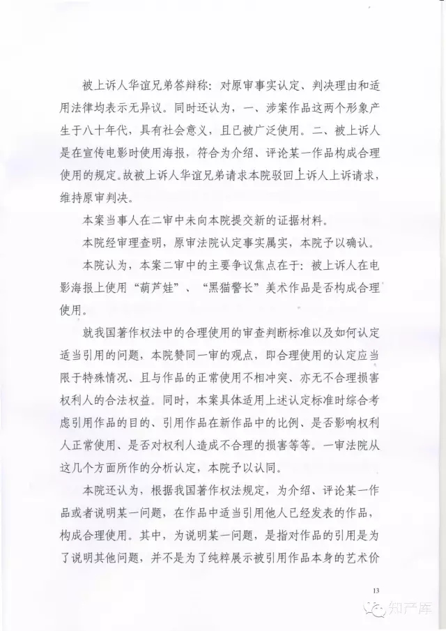 Ӱʹã«ޡèƷǷ񹹳ɺʹ?(о)