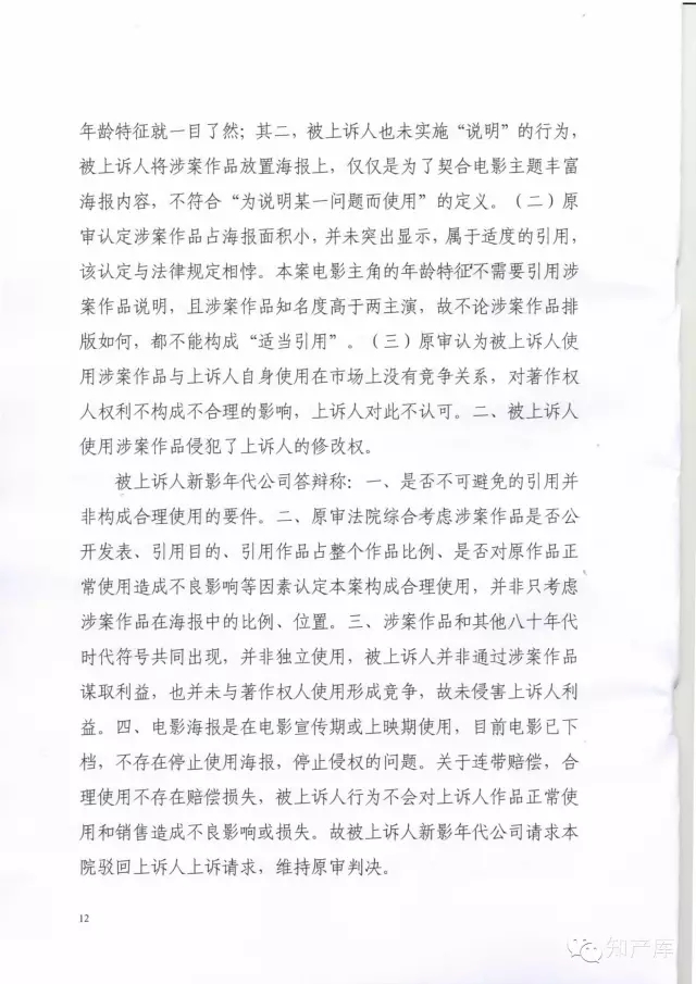 Ӱʹã«ޡèƷǷ񹹳ɺʹ?(о)