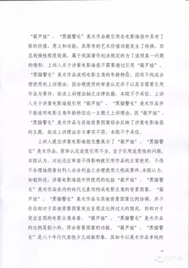 Ӱʹã«ޡèƷǷ񹹳ɺʹ?(о)