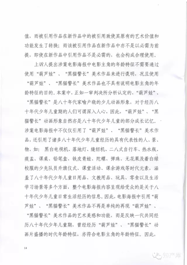 Ӱʹã«ޡèƷǷ񹹳ɺʹ?(о)