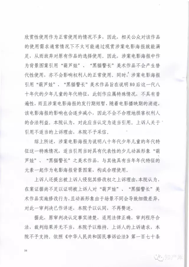 Ӱʹã«ޡèƷǷ񹹳ɺʹ?(о)