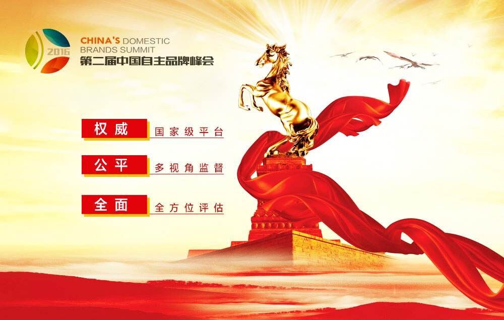 人民日报社人民论坛杂志社与“商业秘密网”战略合作伙伴协议在京签署