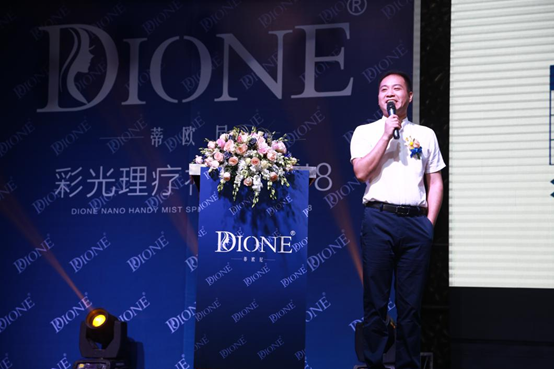 宁波蒂欧尼冷光美牙仪A8发布会圆满落幕