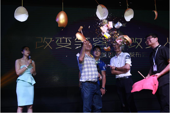 宁波蒂欧尼冷光美牙仪A8发布会圆满落幕