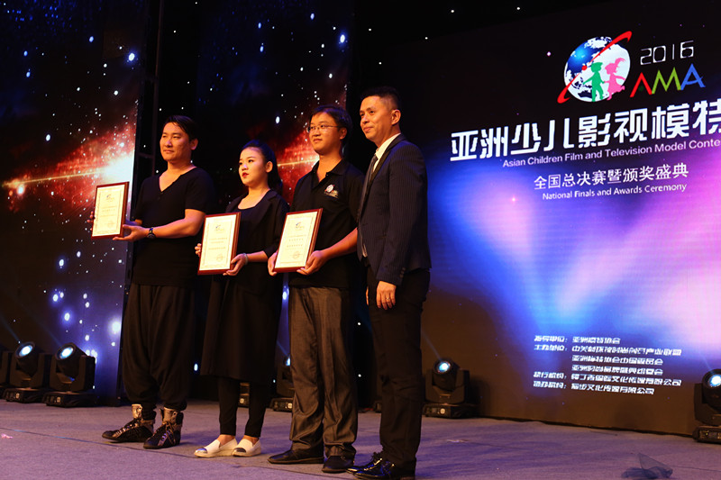 AMA亚洲少儿影视模特大赛精彩落幕