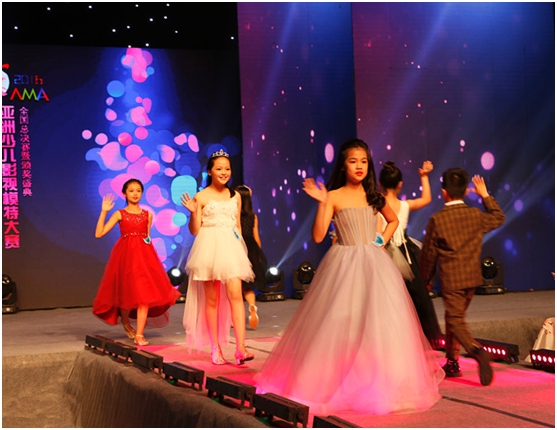 模界童装亚少赛首秀