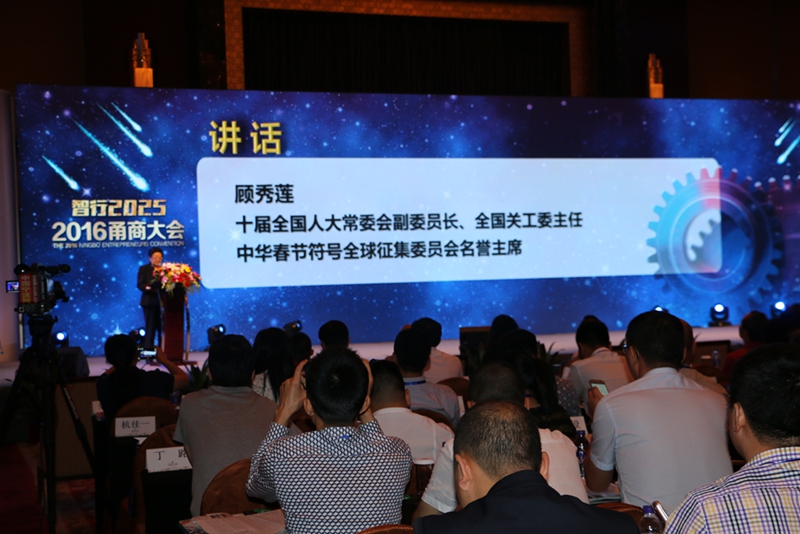 学习浙江特色小镇模式 推动“春节小镇”建设