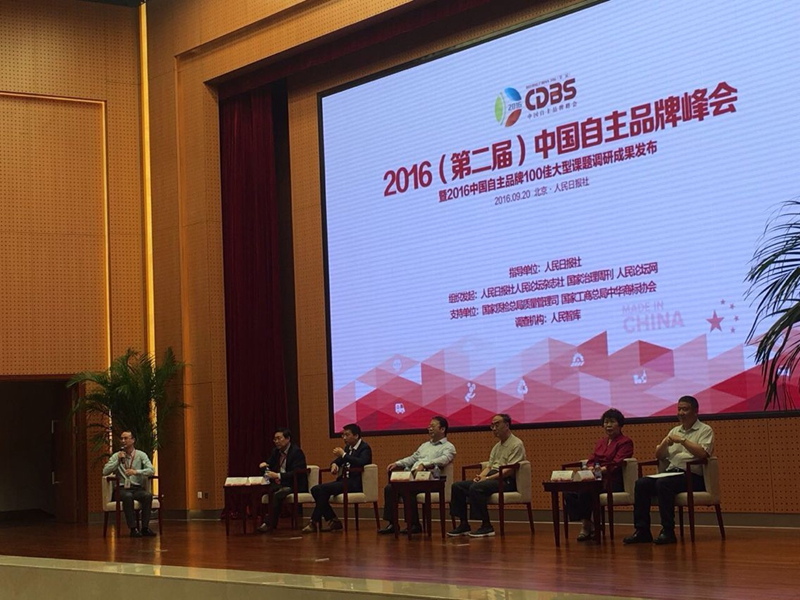 “商业秘密网”知识产权保护平台为中国自主品牌企业知识产权保驾护航