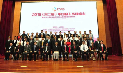 人民论坛网:“商业秘密网”为中国自主品牌企业知识产权保驾护航