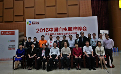 ̳ҵΪйƷҵ֪ʶȨݻ