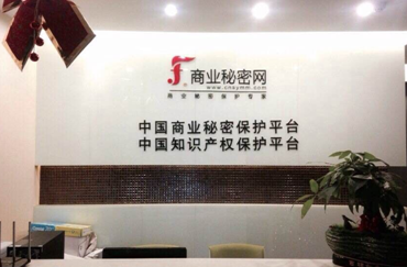 ̳ҵΪйƷҵ֪ʶȨݻ