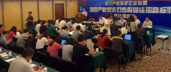 ̳ҵΪйƷҵ֪ʶȨݻ