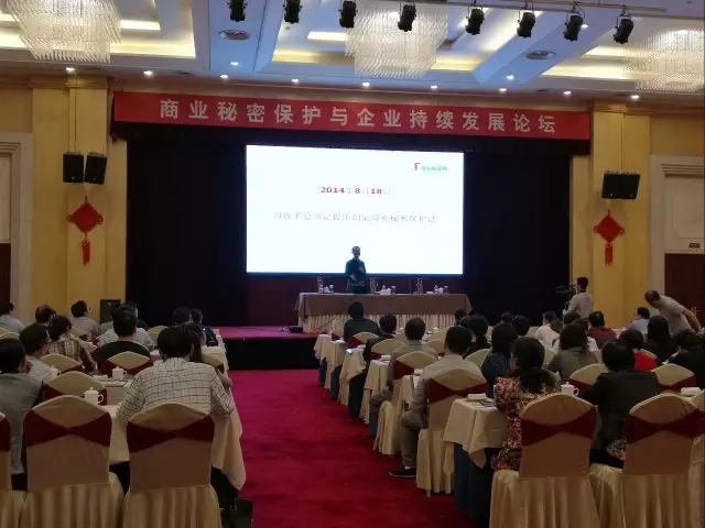 慈溪市场监管局携手商业秘密网全面推进商业秘密保护