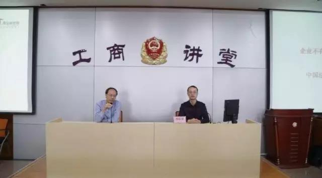 如何保护企业商业秘密?165名市监君做了回“学生”