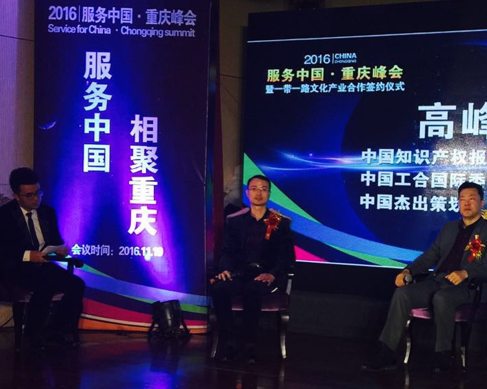 2016й&#8226;ᣬҵ³Ѷϯ