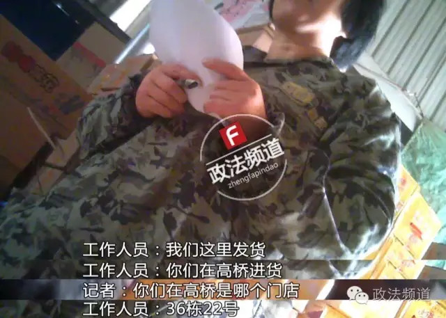 看仔细!你喝的“香飘飘”可能是假的