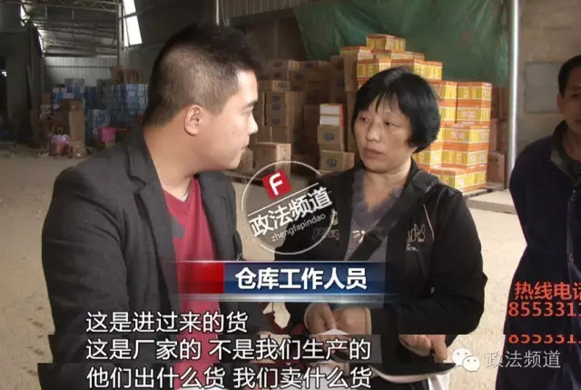 看仔细!你喝的“香飘飘”可能是假的