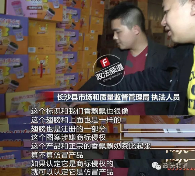 看仔细!你喝的“香飘飘”可能是假的