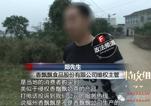 看仔细!你喝的“香飘飘”可能是假的