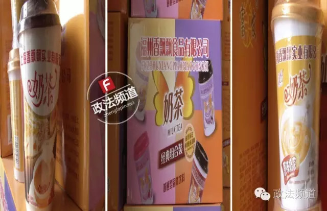 看仔细!你喝的“香飘飘”可能是假的