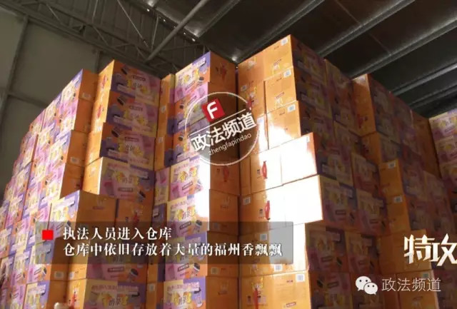 看仔细!你喝的“香飘飘”可能是假的