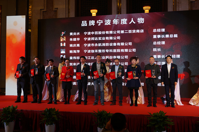 致谢,这一路支持品牌评选活动的各方力量