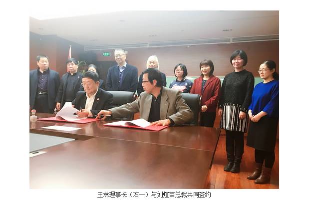 中华儿慈会福天下平安专项基金在北京成立——福天下电子商务有限公司总裁刘煊苗出席成立仪式并签约