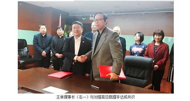 中华儿慈会福天下平安专项基金在北京成立——福天下电子商务有限公司总裁刘煊苗出席成立仪式并签约