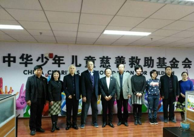 中华儿慈会福天下平安专项基金在北京成立——福天下电子商务有限公司总裁刘煊苗出席成立仪式并签约