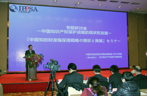 2016中国反侵权假冒创新战略联盟年度大会在京举行