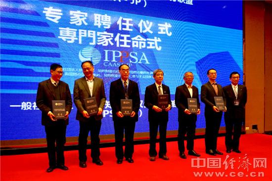 中日知识产权保护战略联盟专题研讨会在京召开