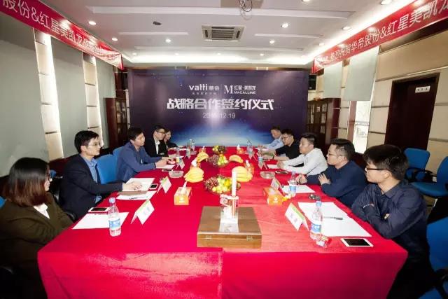 华帝与红星美凯龙首次牵手战略合作,行业变局一触即发