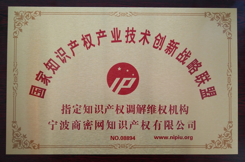 ҵΪ֪ʶȨҵսָάȨ