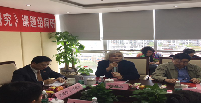 国家发改委《创新驱动发展战略路径与案例研究》课题组亲临福天下调研