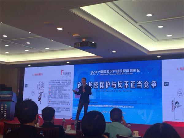 孙佳恩:“商业秘密网”如何破解企业难题