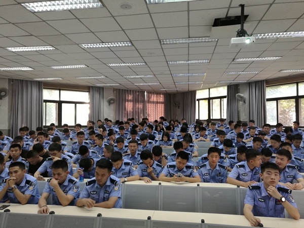 孙佳恩为中国人民公安大学作侦查侵犯商业秘密罪案件讲座