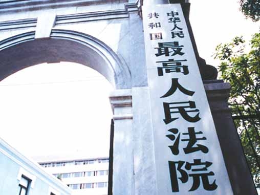 最高人民法院公布行政审判十大典型案例