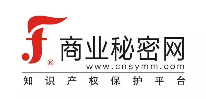 商业秘密保护这条路,宁波企业该怎么走?