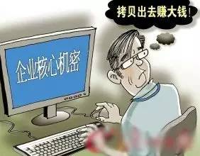 商业秘密保护这条路,宁波企业该怎么走?