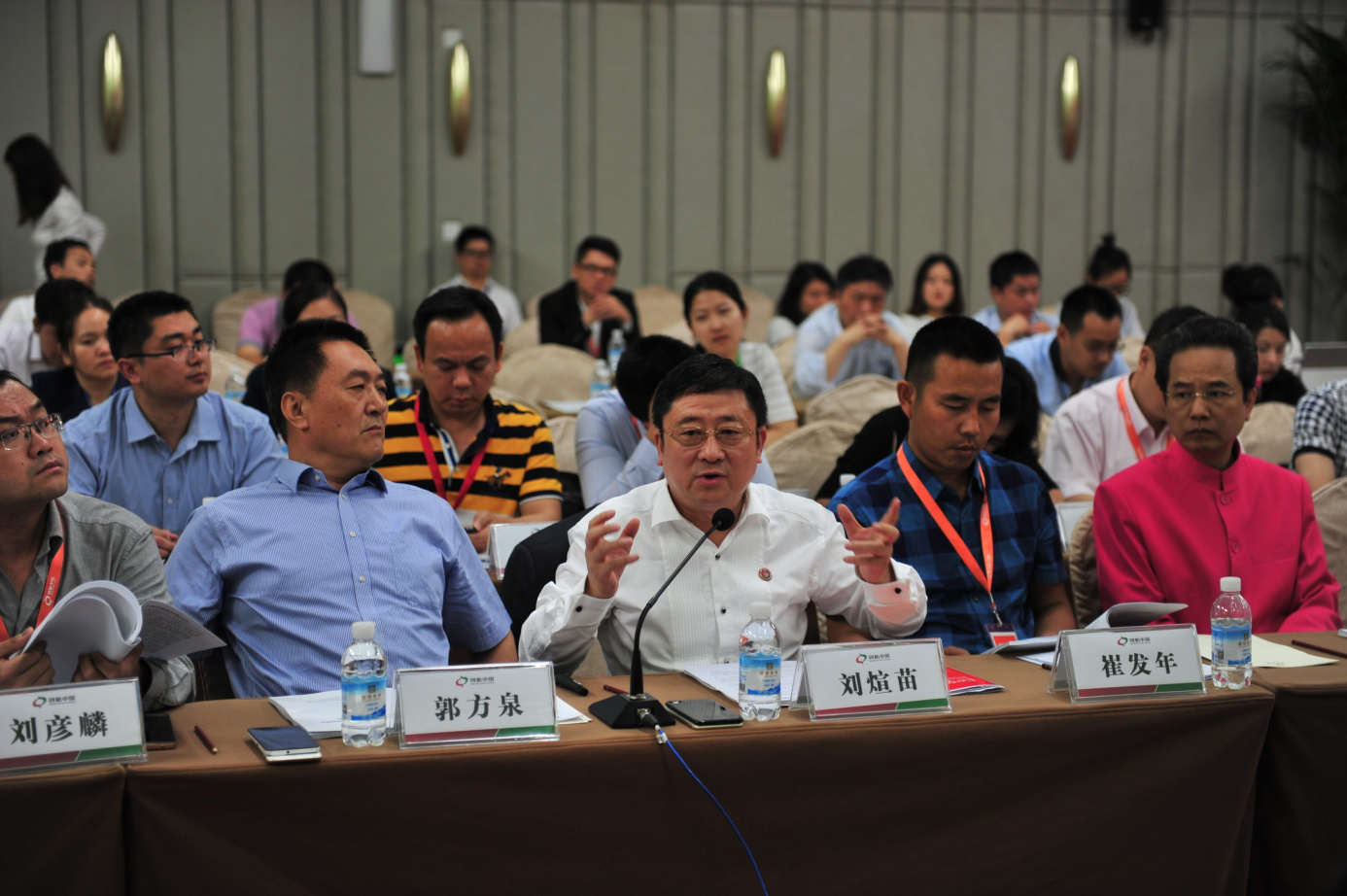 福天下荣获2017中国最具创新力企业大奖