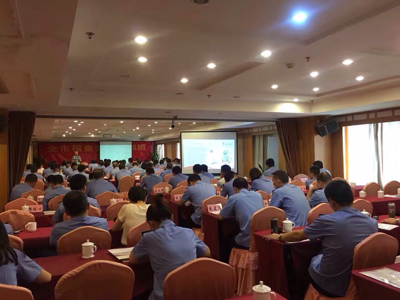 嘉兴市市监局打造稽查铁军,培训查处侵犯商业秘密实务