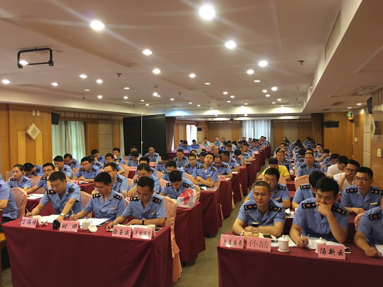 嘉兴市市监局打造稽查铁军,培训查处侵犯商业秘密实务