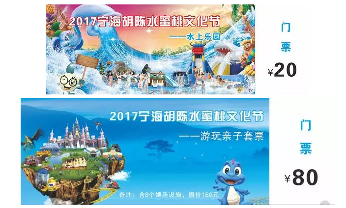 ֡Ʒҡϯһ٣һģʽɣƱ졿